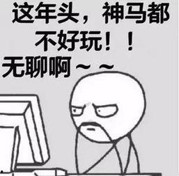 犯贱吃瓜小故事视频,揭秘网络小故事中的现实隐喻  第3张