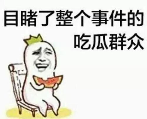 吃瓜群众小黑妞视频大全