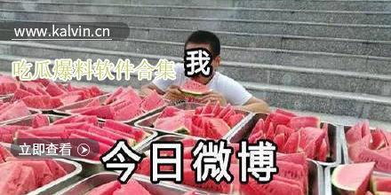 最新最热门吃瓜视频大全,揭秘娱乐圈幕后真相