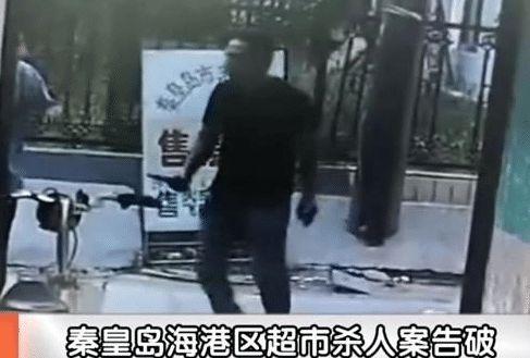 红星村吃瓜事件始末视频  第3张