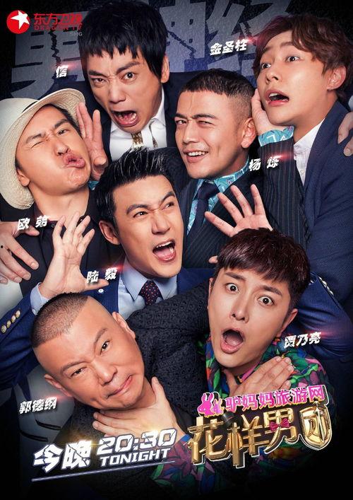 花样男团吃瓜组视频,揭秘幕后吃瓜瞬间，笑料百出！