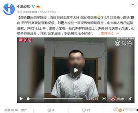 南屯吃瓜事件真相揭秘视频,揭秘背后真相，还原事件全貌  第3张