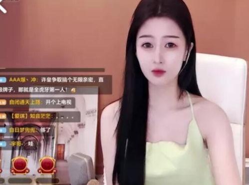 吃瓜揭阳翡翠女主播视频  第2张