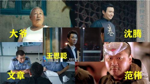 正宗的吃瓜大爷图片视频,图视频中的趣味瞬间