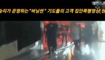 吃瓜事件酒吧视频大全集  第2张