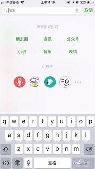 吃瓜怎么拍小视频挣钱的  第2张