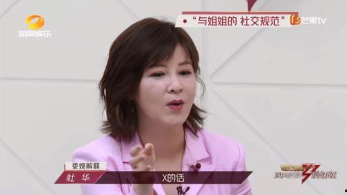 吃瓜姐姐综艺视频下载安装,轻松追剧，畅享娱乐时光  第2张