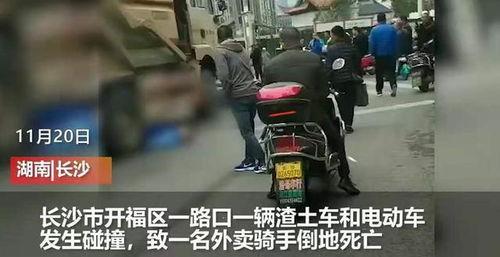长沙外卖吃瓜事件视频,一场意外引发的全民热议