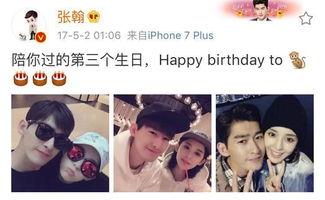 明星吃瓜暗号是真的吗视频,视频真相大起底