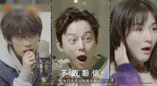 吃瓜模仿明星是真的吗视频,真相与娱乐的交织