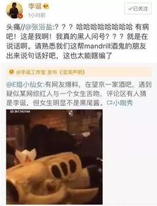 校园出轨事件吃瓜视频播放,吃瓜视频揭秘惊人内幕  第3张