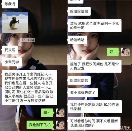 社会新闻吃瓜视频下载,下载攻略一网打尽  第2张