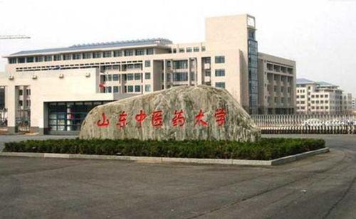 山东中医药大学吃瓜视频  第2张