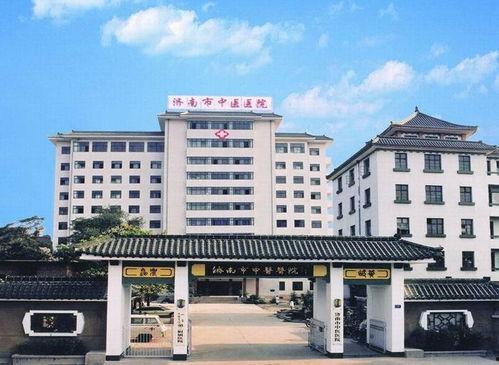 山东中医药大学吃瓜视频  第3张