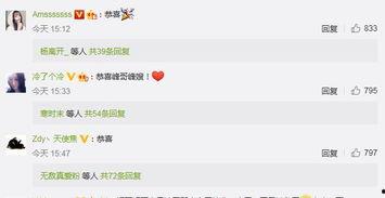 吃瓜群众之父视频播放