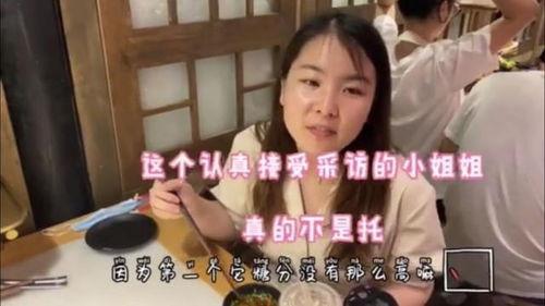 网红吃瓜赵露丝视频完整版,揭秘娱乐圈幕后真相