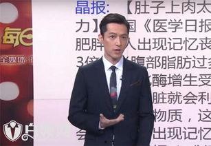 韩伟吃瓜完整视频播放  第3张