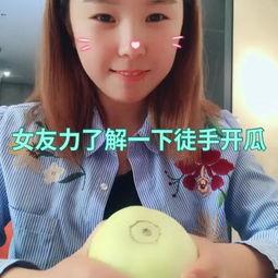 吃瓜小助理徐璐视频大全