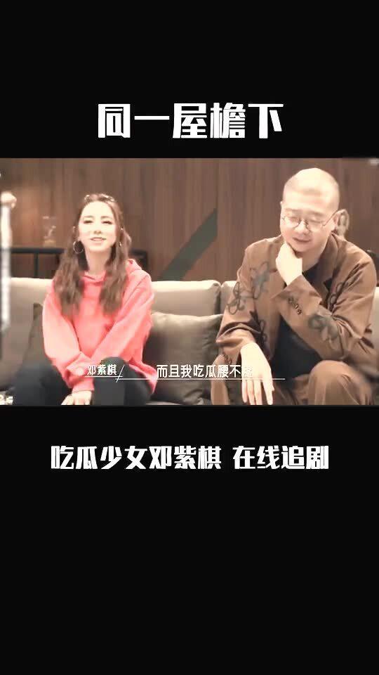 吃瓜女生视频在线观看,热门视频在线观看，带你领略网络红人的魅力  第3张