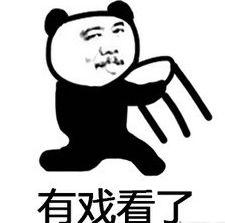 吃瓜群众放歌视频下载  第2张