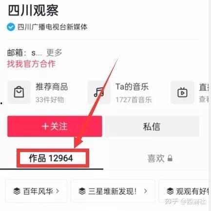 吃瓜视频真实记录爆料软件  第3张
