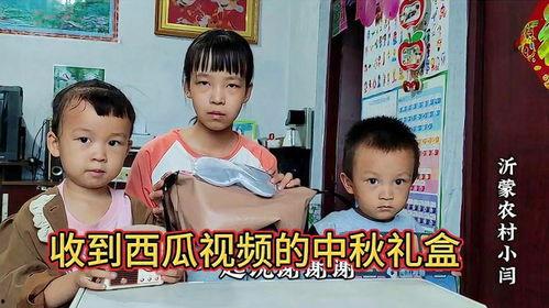 吃瓜网红姐弟视频大全集  第3张