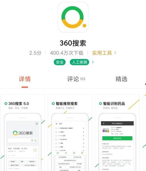 uc怎么搜索吃瓜视频,轻松捕捉热门吃瓜视频攻略 第2张 uc怎么搜索吃瓜视频,轻松捕捉热门吃瓜视频攻略 第2张