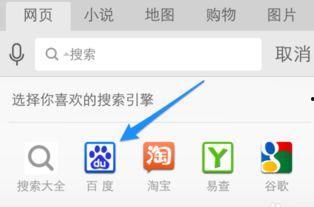 uc怎么搜索吃瓜视频,轻松捕捉热门吃瓜视频攻略 第3张 uc怎么搜索吃瓜视频,轻松捕捉热门吃瓜视频攻略 第3张