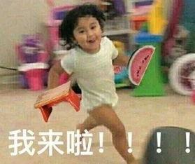 吃瓜视频迷妹  第2张