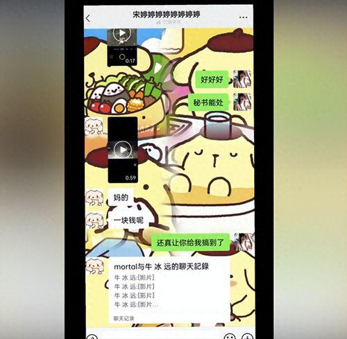 各大校园吃瓜事件视频下载,揭秘校园生活那些事儿
