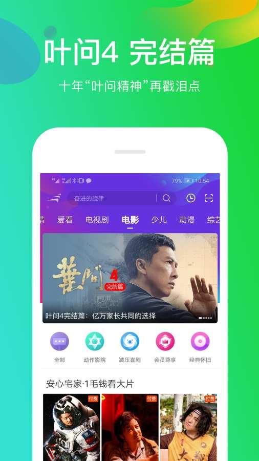 吃瓜骂街视频下载免费版,轻松体验网络狂欢! 第3张 吃瓜骂街视频下载免费版,轻松体验网络狂欢! 第3张
