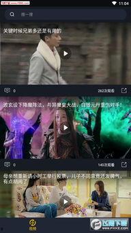 东门酒吧吃瓜事件视频播放,视频曝光引发网友热议 第3张 东门酒吧吃瓜事件视频播放,视频曝光引发网友热议 第3张