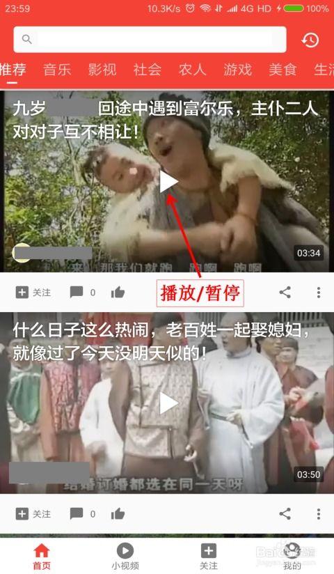 老娘吃瓜音乐视频,揭秘音乐视频中的趣味与深度 第3张 老娘吃瓜音乐视频,揭秘音乐视频中的趣味与深度 第3张