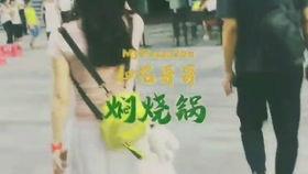 打卡吃瓜的视频 第3张 打卡吃瓜的视频 第3张