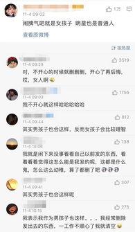 社交距离吃瓜视频,揭秘网络视频的社交新现象