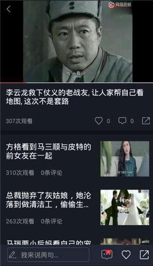 苏州吃瓜最新视频下载网站