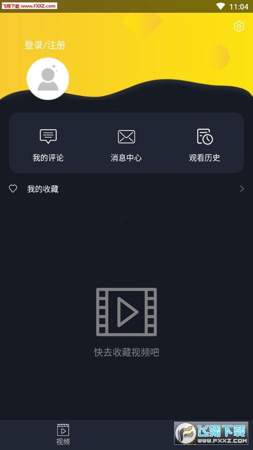 苏州吃瓜最新视频下载网站  第2张