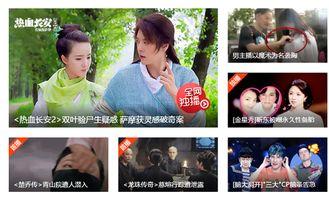 自爆录音吃瓜视频,吃瓜群众如何成为舆论推手  第2张