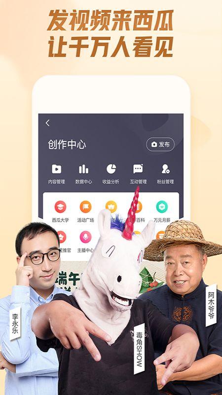 自爆录音吃瓜视频,吃瓜群众如何成为舆论推手  第3张