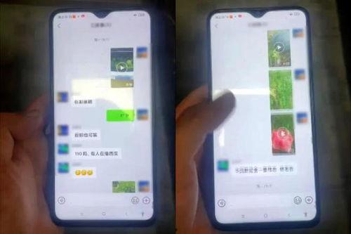 微信群吃瓜视频怎么发,揭秘网络舆论背后的真相  第2张