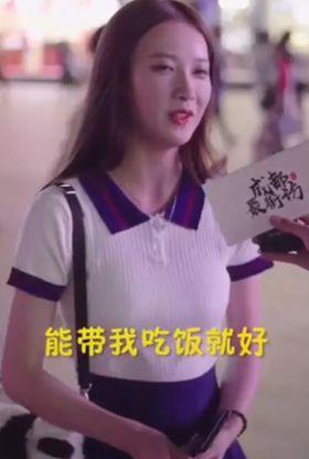 带你吃瓜搞笑变装视频,带你吃瓜，笑翻你的三分钟