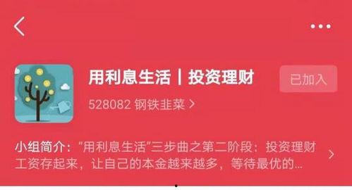 小红书怎么搜吃瓜帖子视频,轻松搜罗热门瓜帖视频